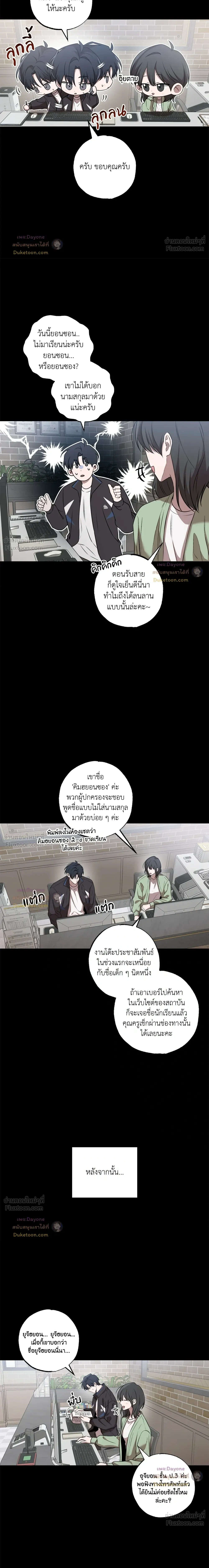 หน้าที่ 6