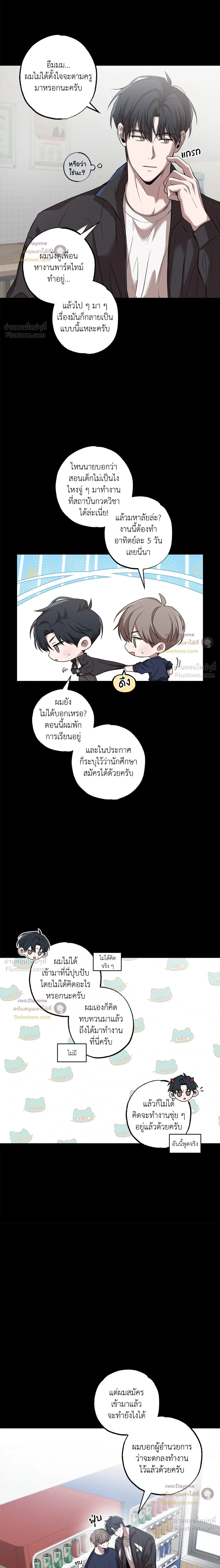 หน้าที่ 3
