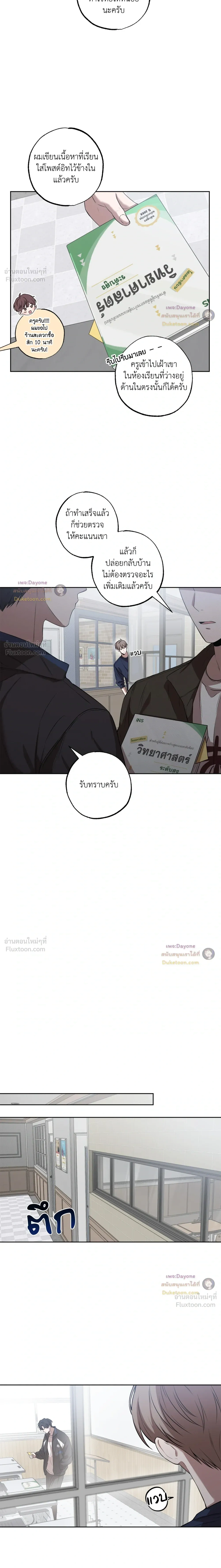 หน้าที่ 9