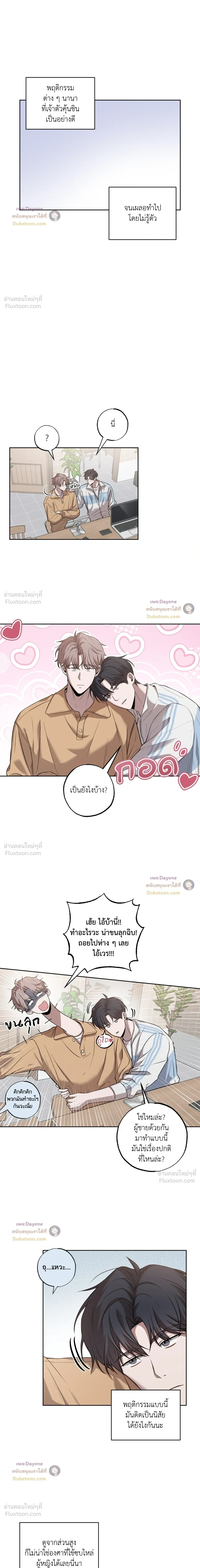 หน้าที่ 2