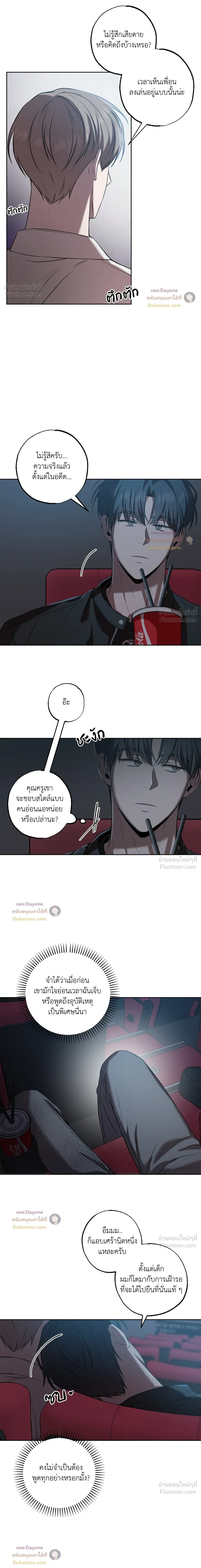 หน้าที่ 14