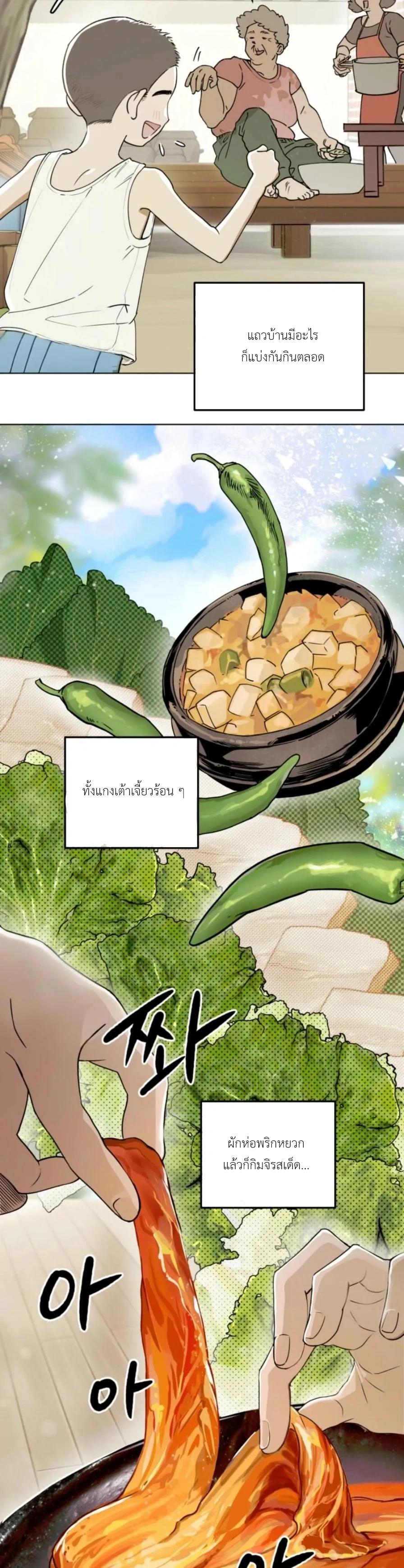 หน้าที่ 9