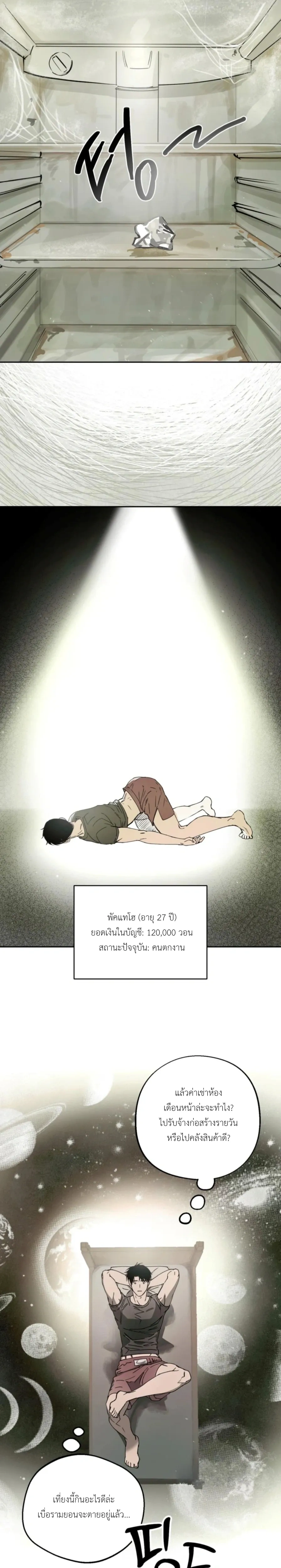 หน้าที่ 17