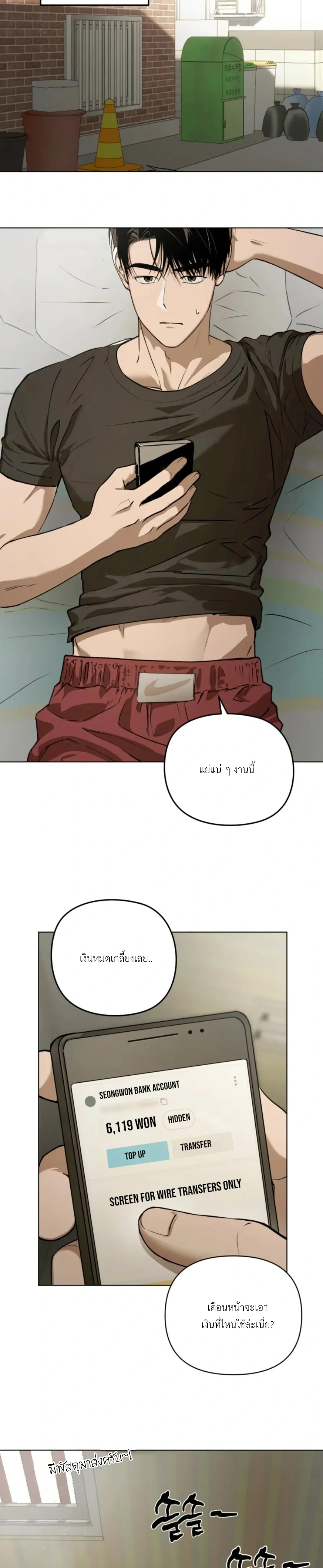 หน้าที่ 6