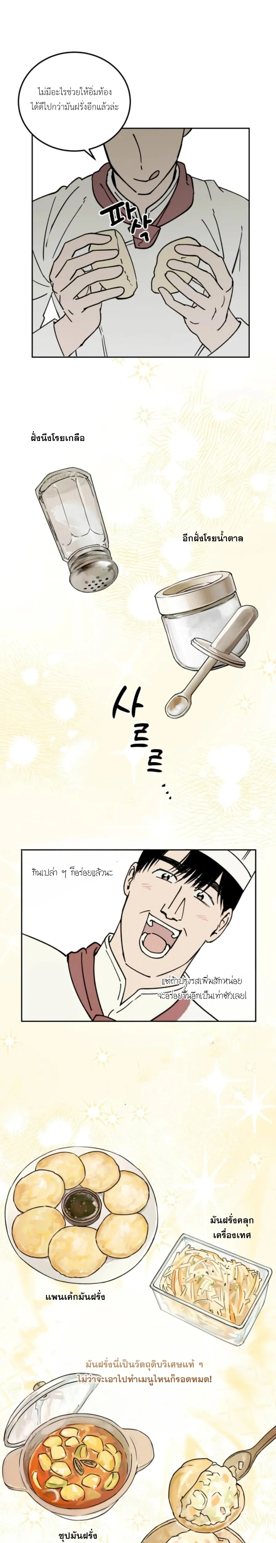 หน้าที่ 22