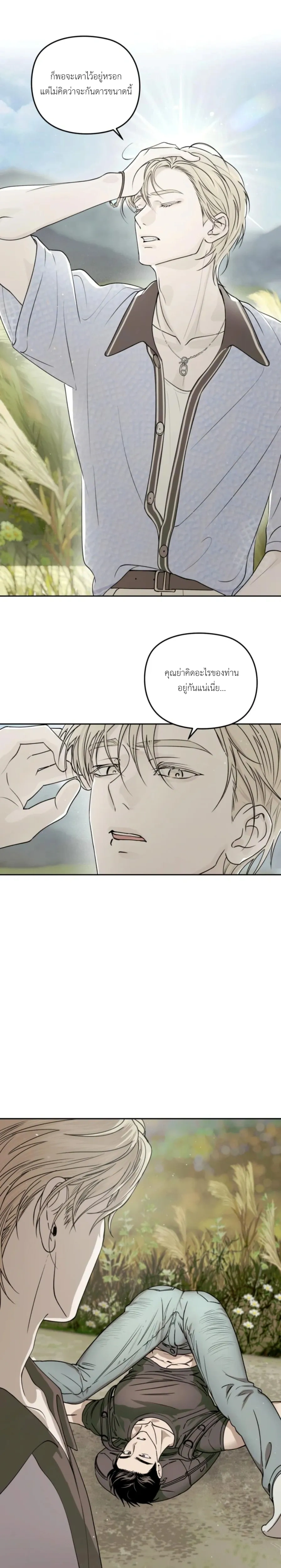 หน้าที่ 28