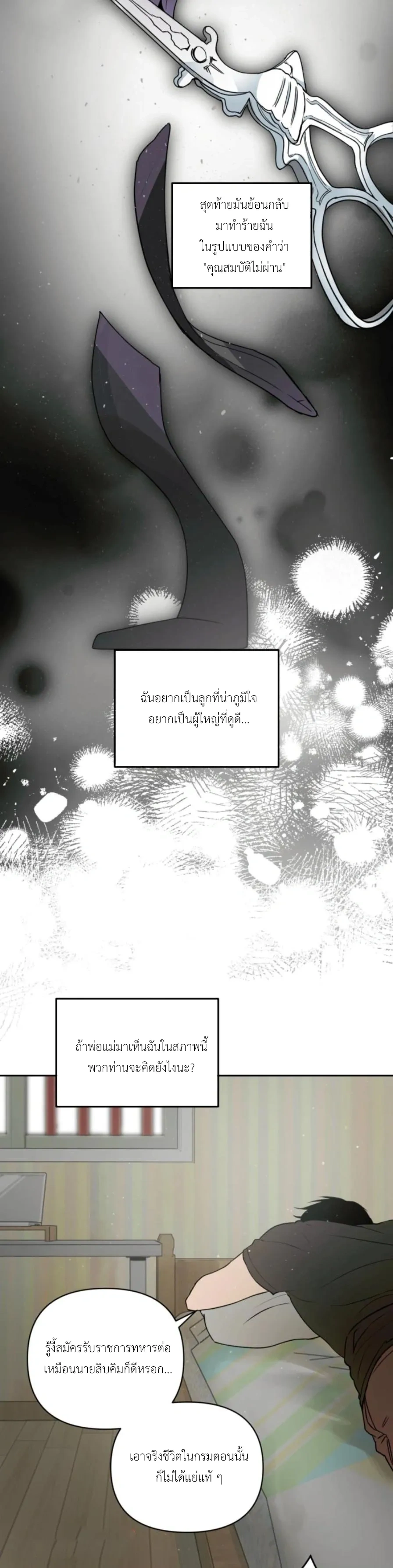 หน้าที่ 15