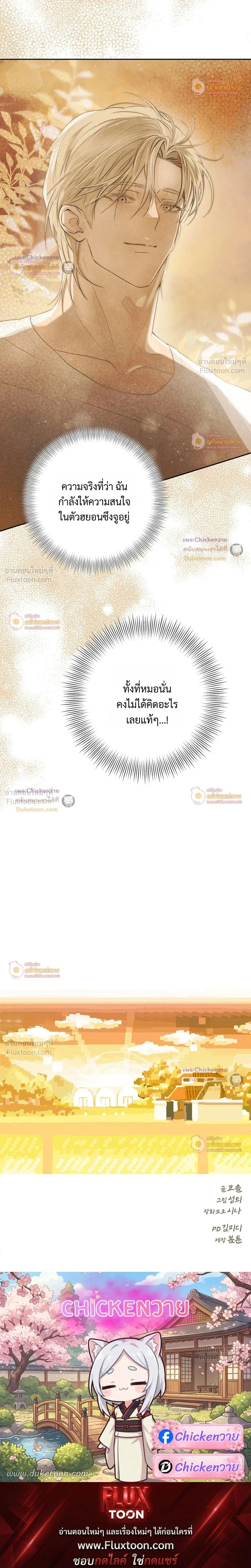 หน้าที่ 34
