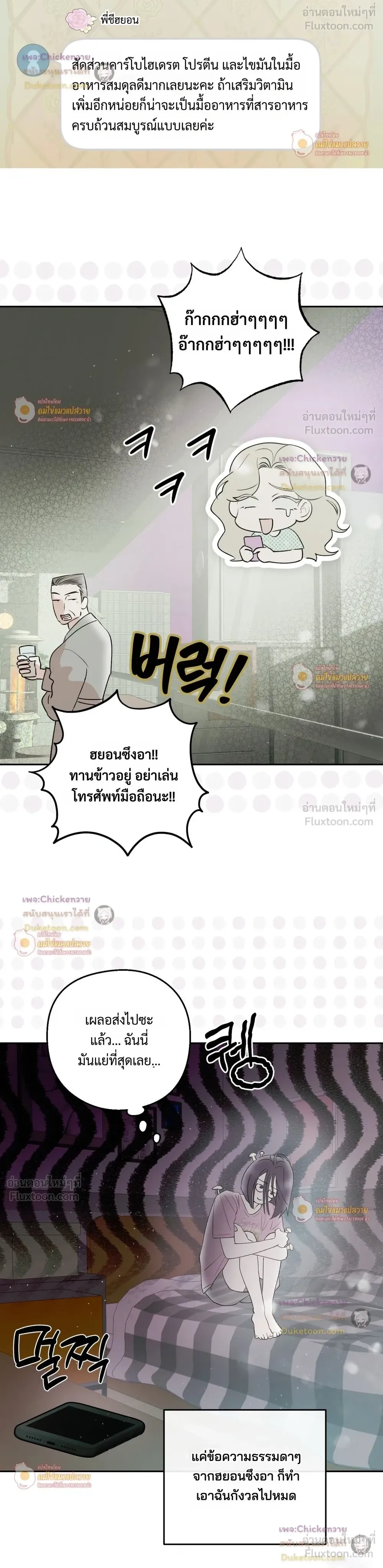 หน้าที่ 14