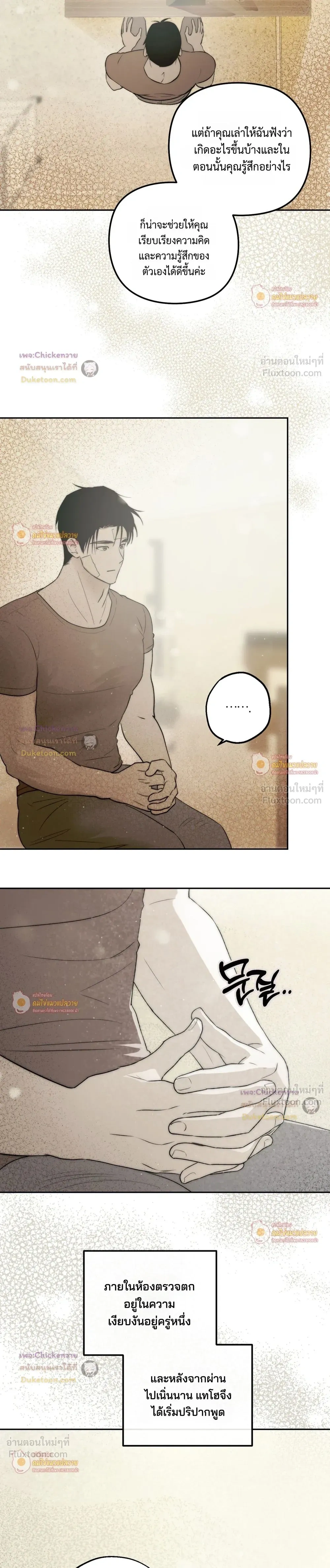 หน้าที่ 21