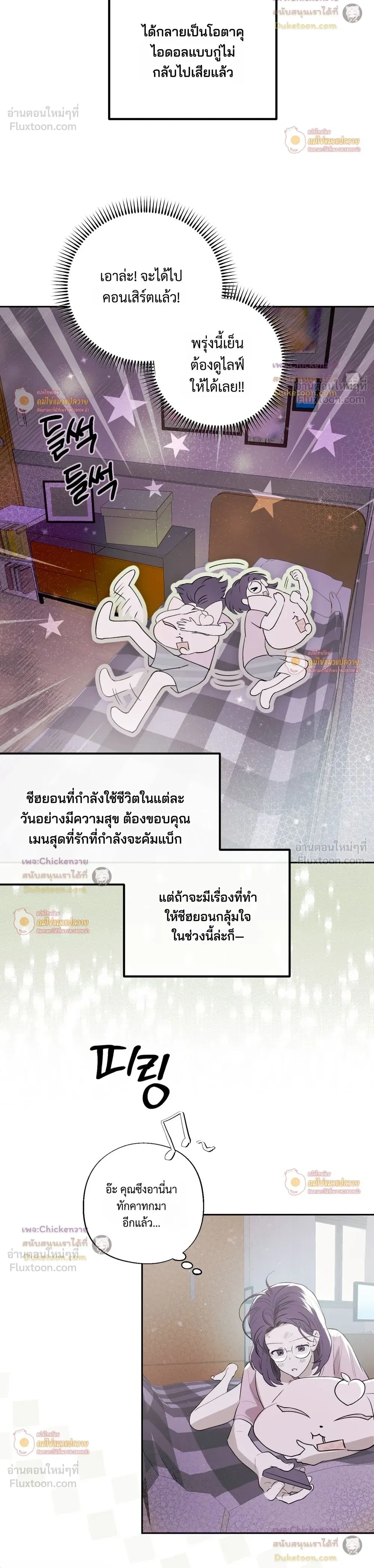 หน้าที่ 10