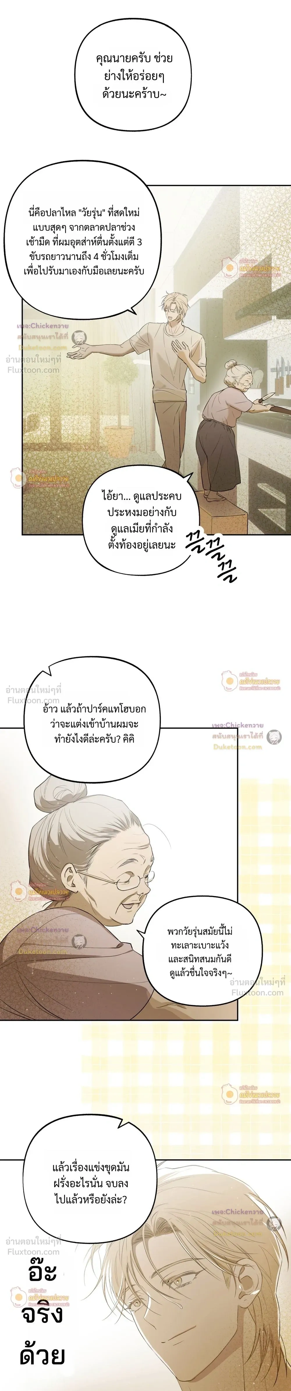 หน้าที่ 31