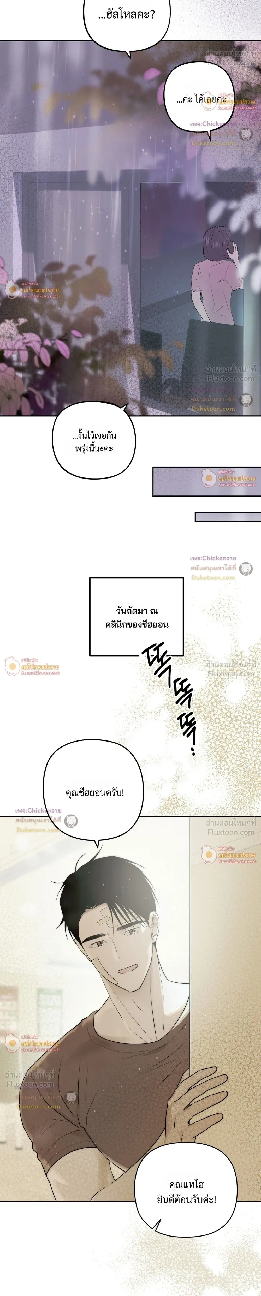 หน้าที่ 18