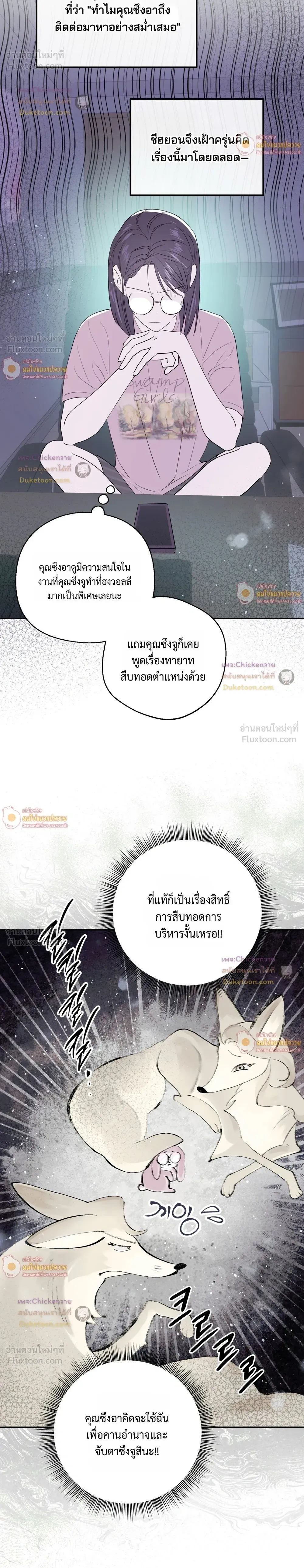 หน้าที่ 16