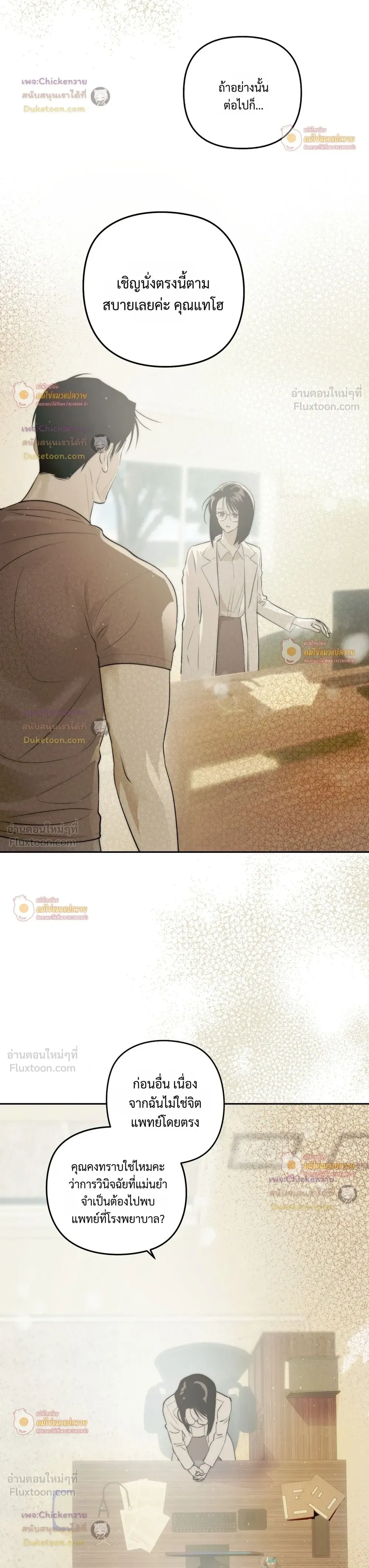 หน้าที่ 20