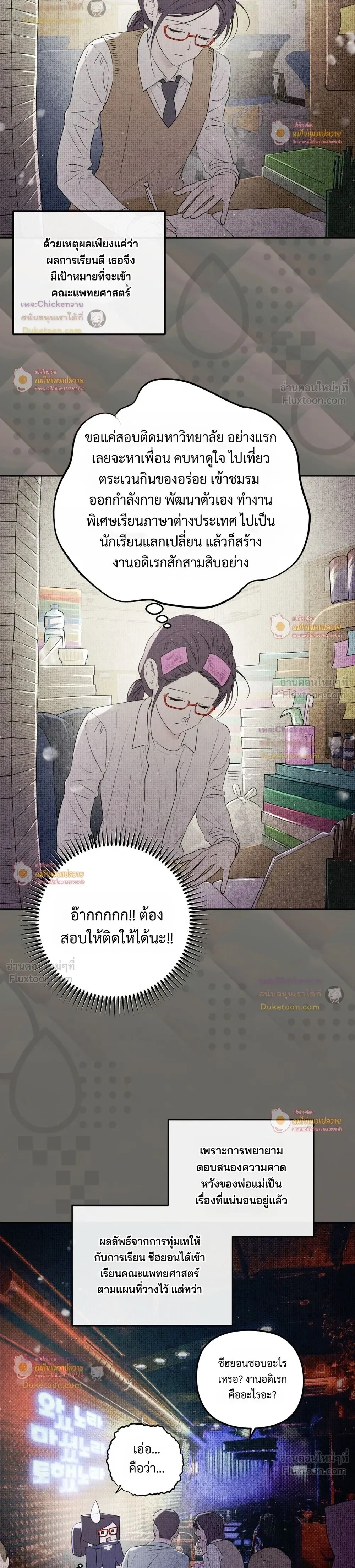 หน้าที่ 4