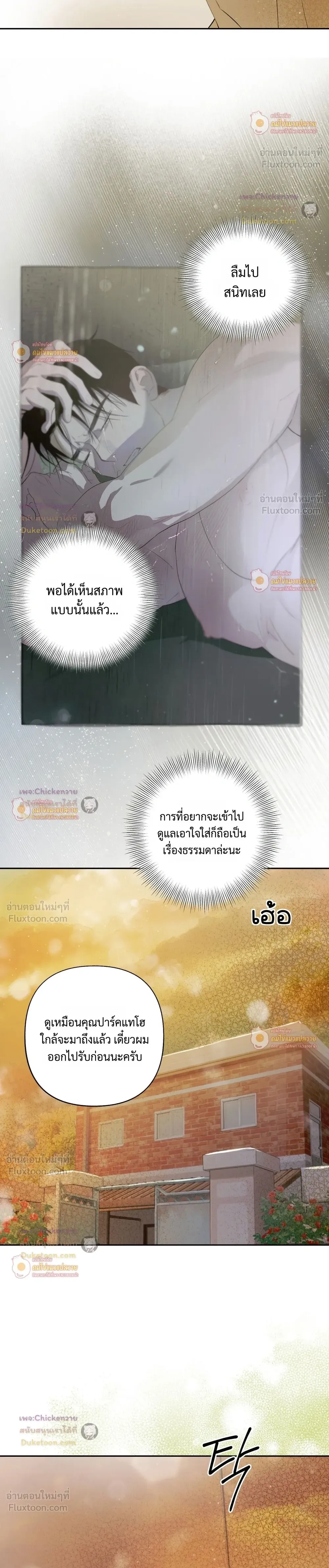 หน้าที่ 32