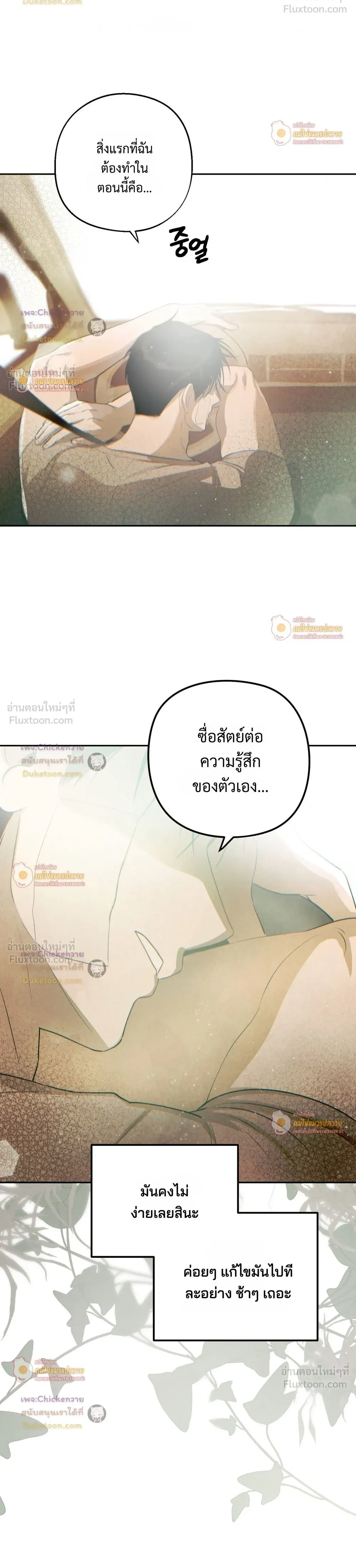 หน้าที่ 30