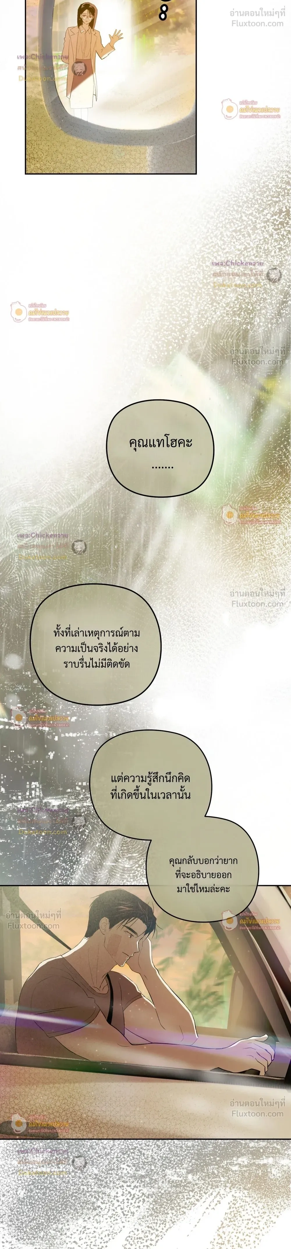 หน้าที่ 26