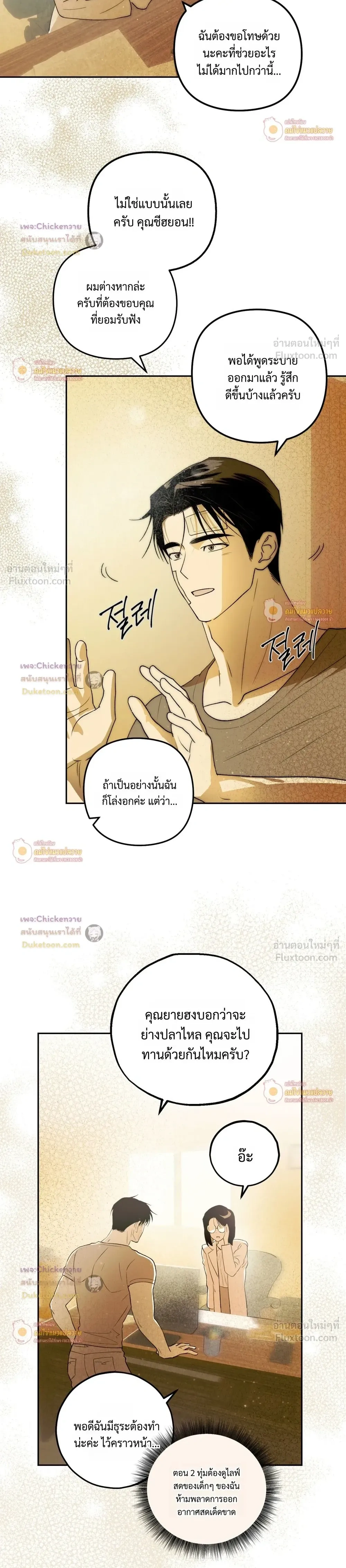 หน้าที่ 24