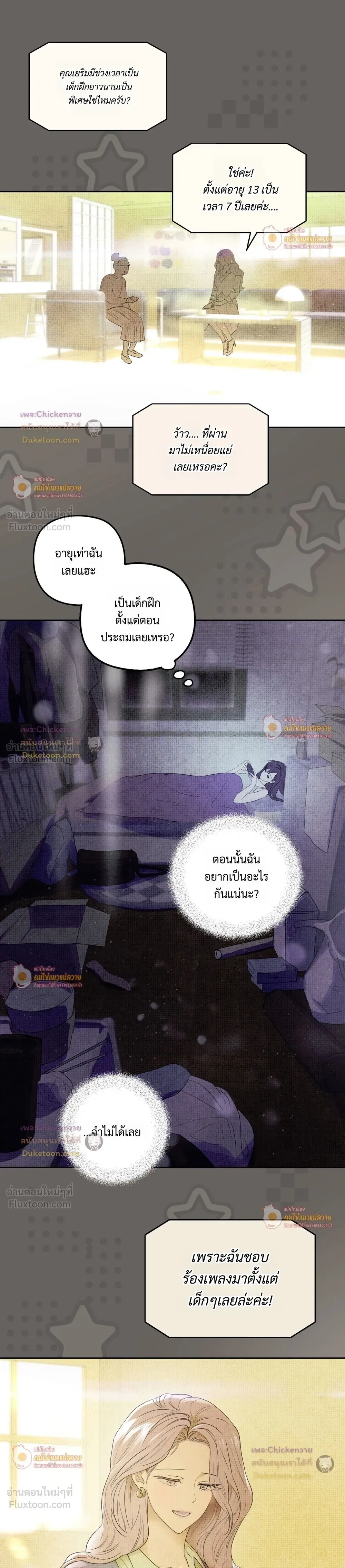 หน้าที่ 7