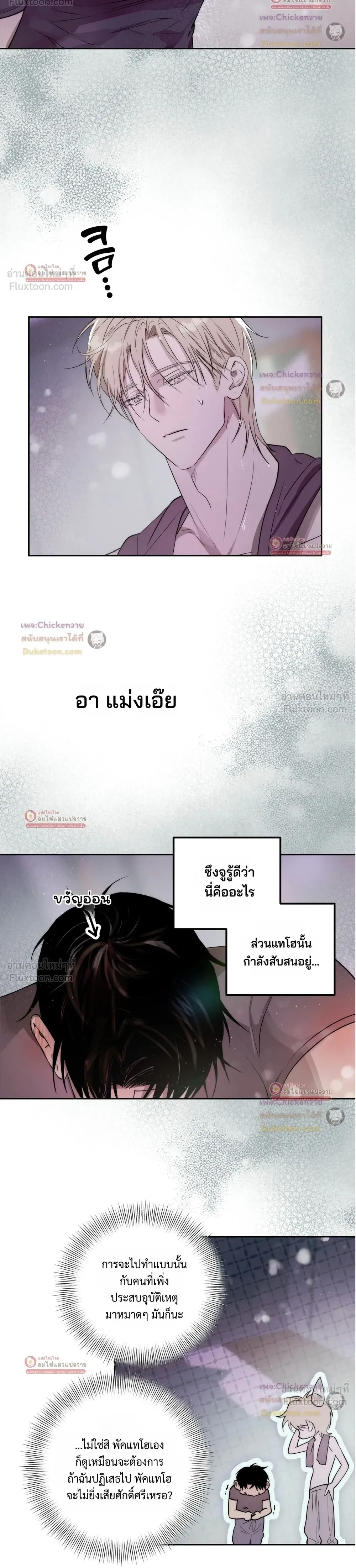 หน้าที่ 20