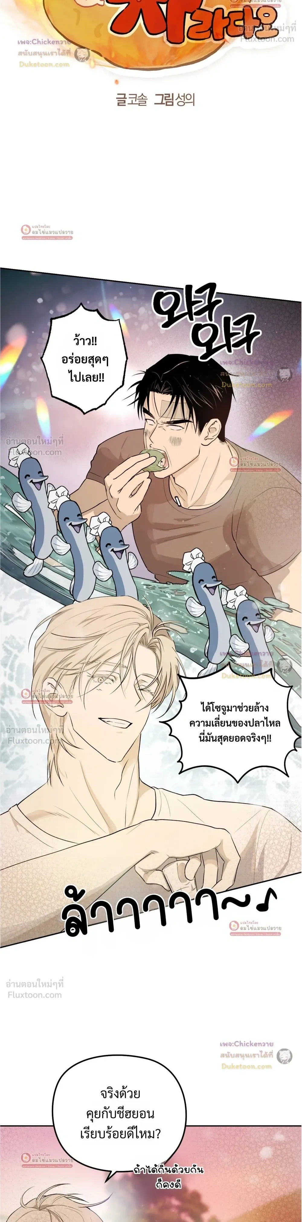 หน้าที่ 4