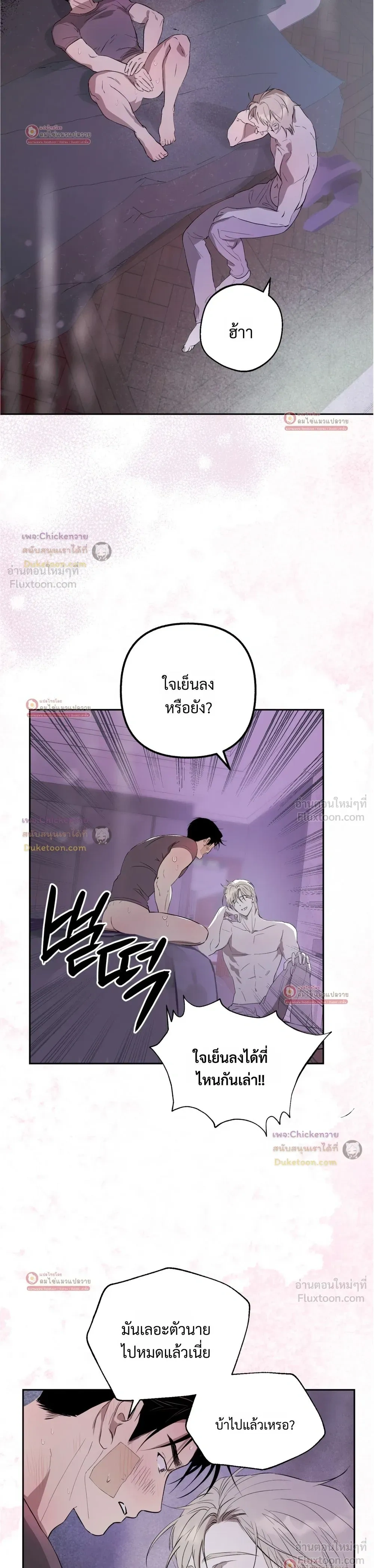 หน้าที่ 29