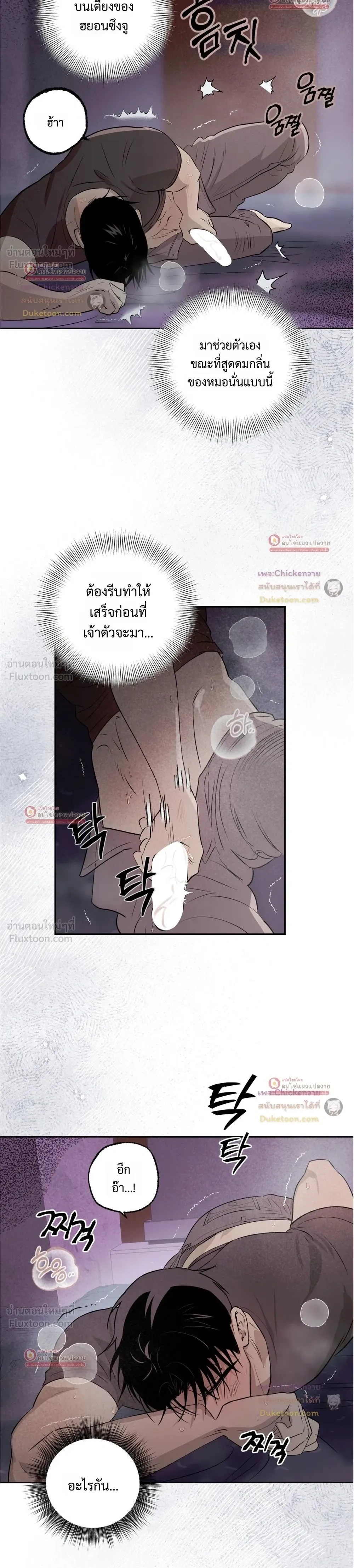 หน้าที่ 14