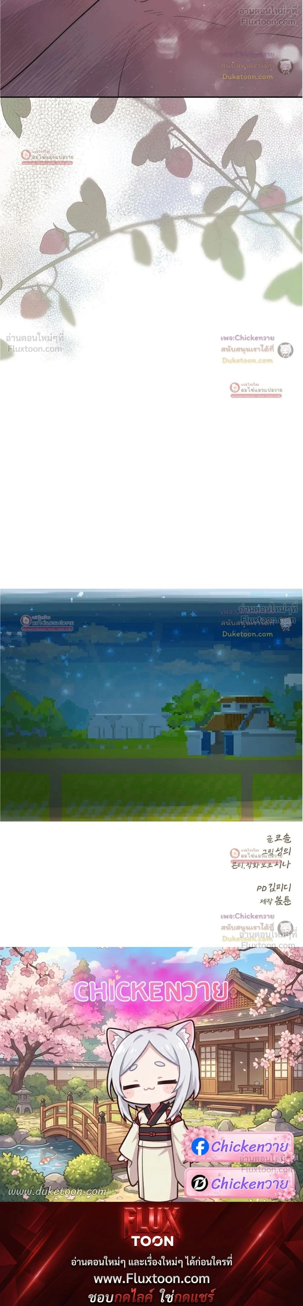 หน้าที่ 32