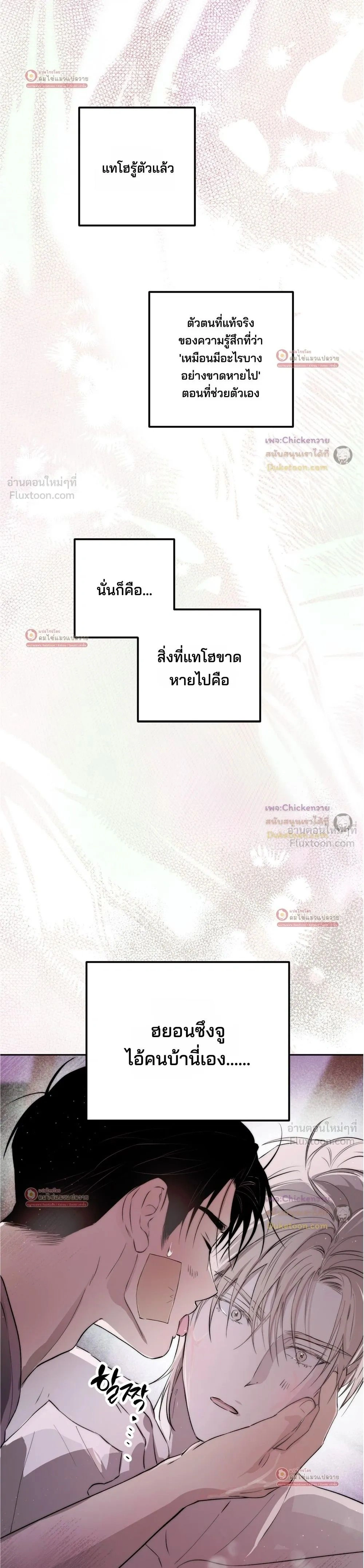 หน้าที่ 31