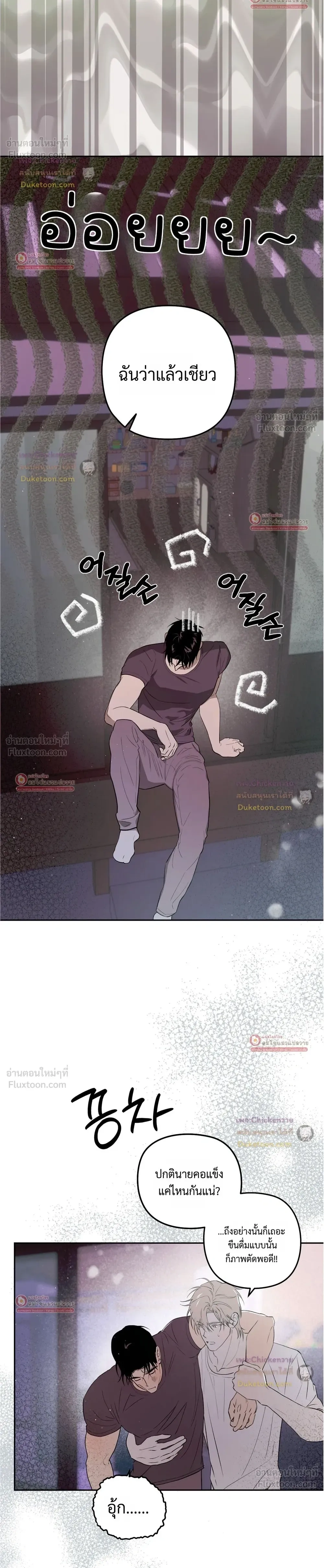 หน้าที่ 10