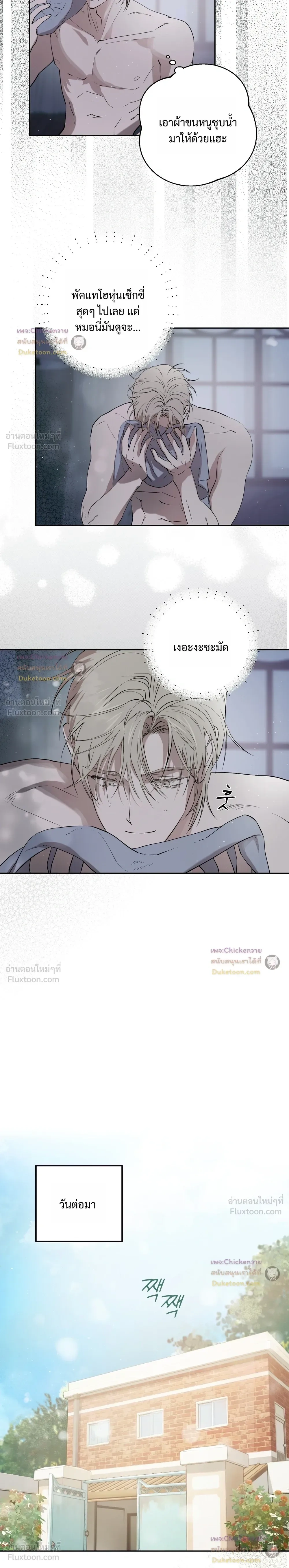หน้าที่ 4