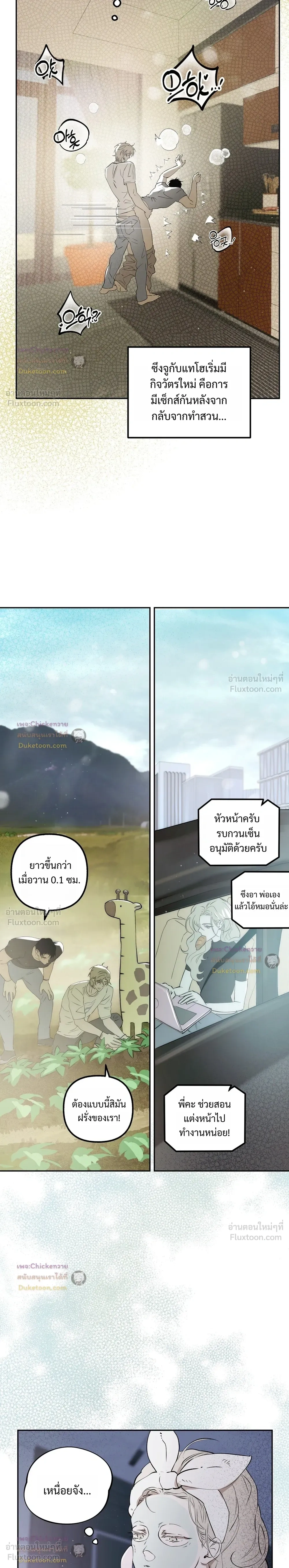 หน้าที่ 20