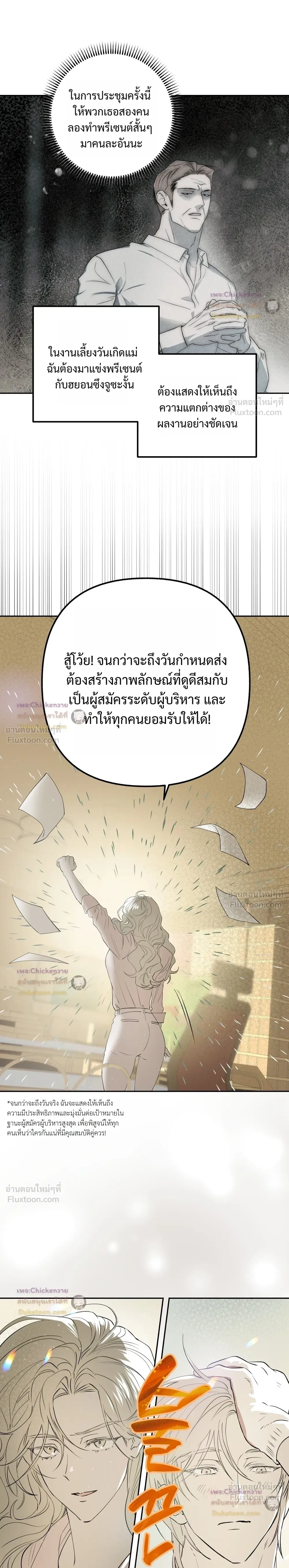 หน้าที่ 18