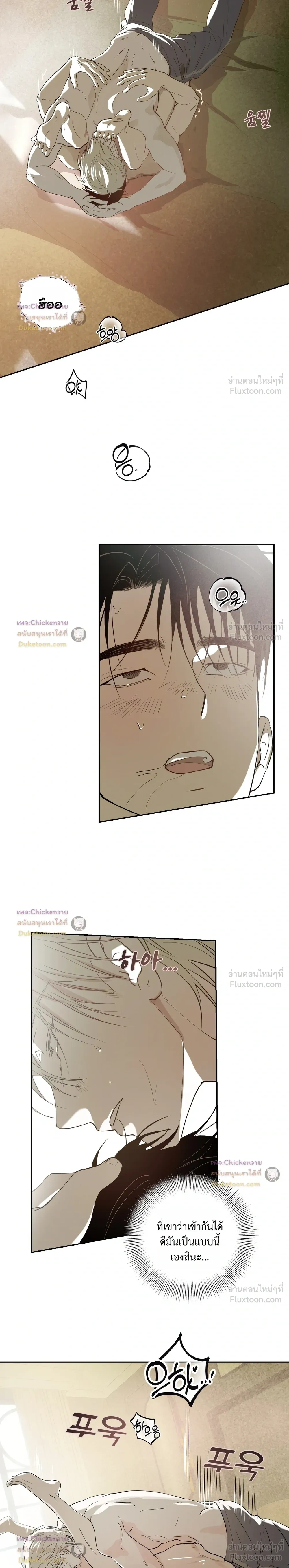 หน้าที่ 14