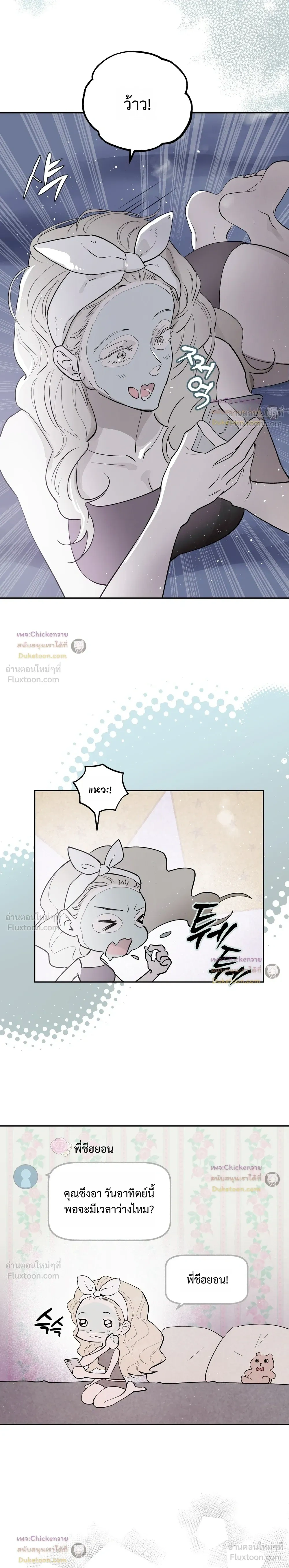 หน้าที่ 22