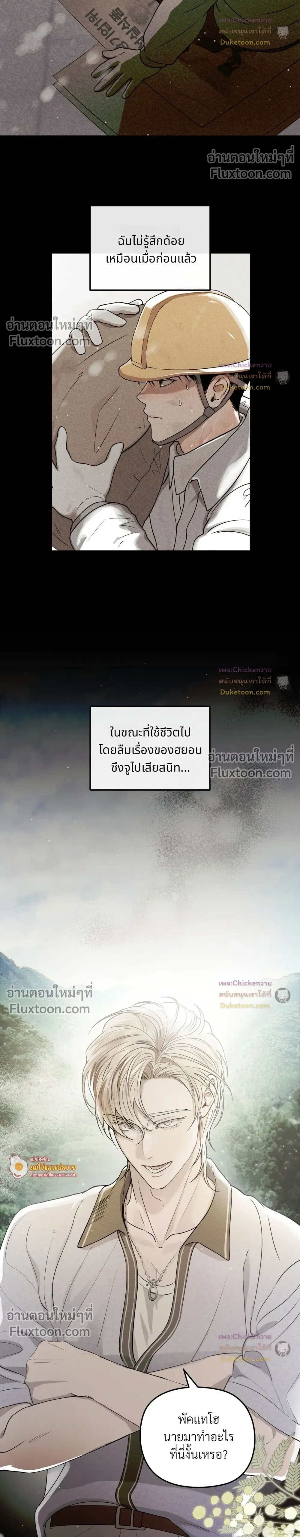 หน้าที่ 10
