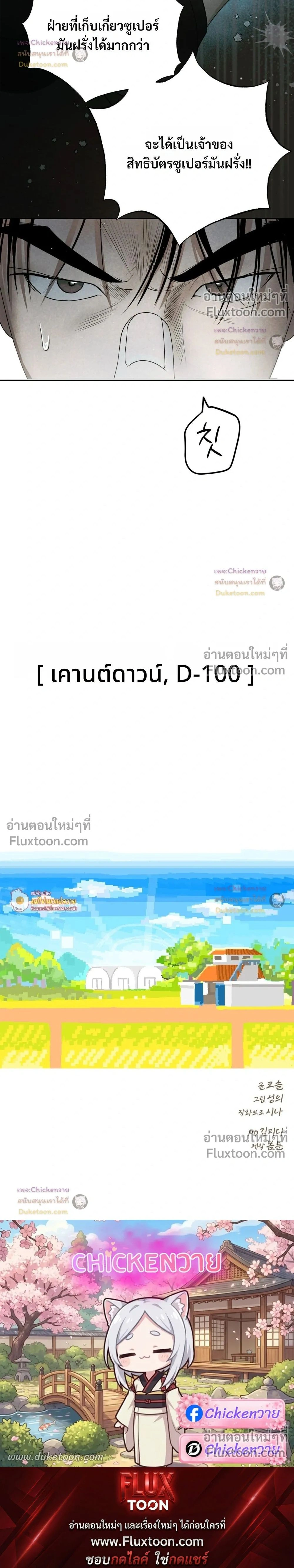 หน้าที่ 26