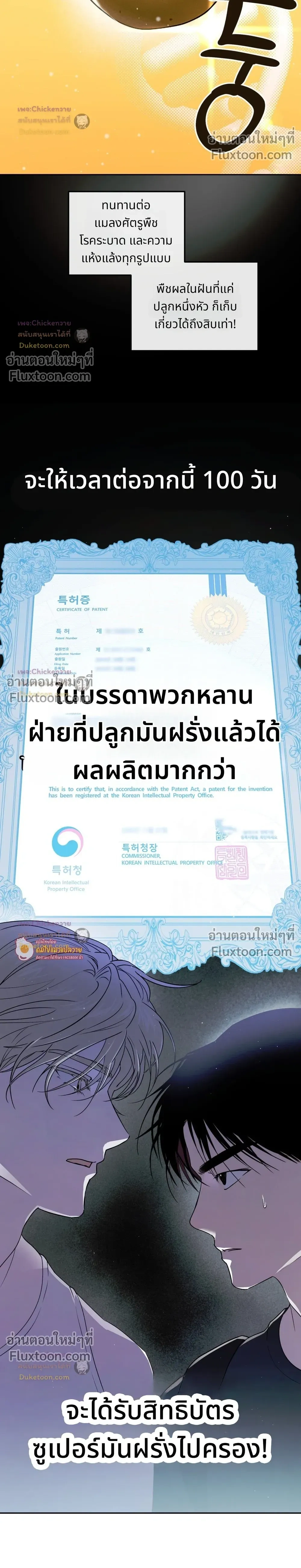 หน้าที่ 22