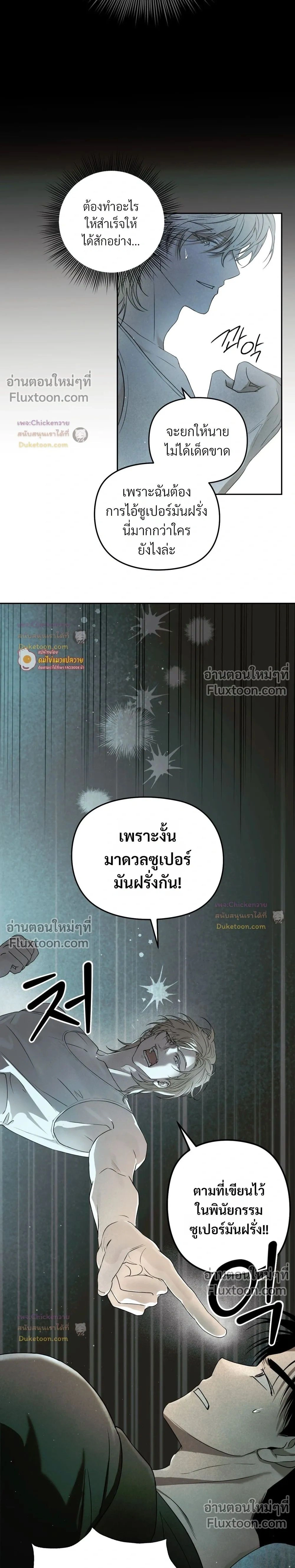 หน้าที่ 25
