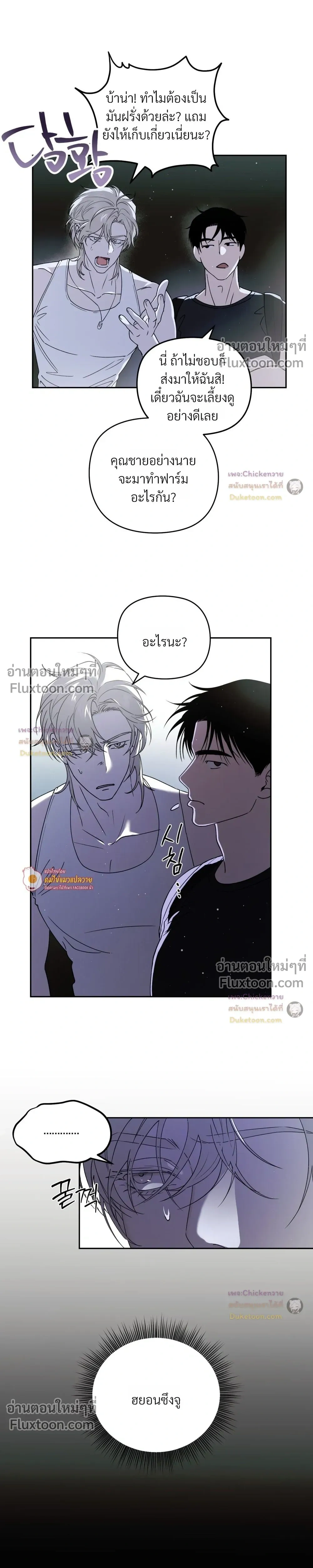 หน้าที่ 23