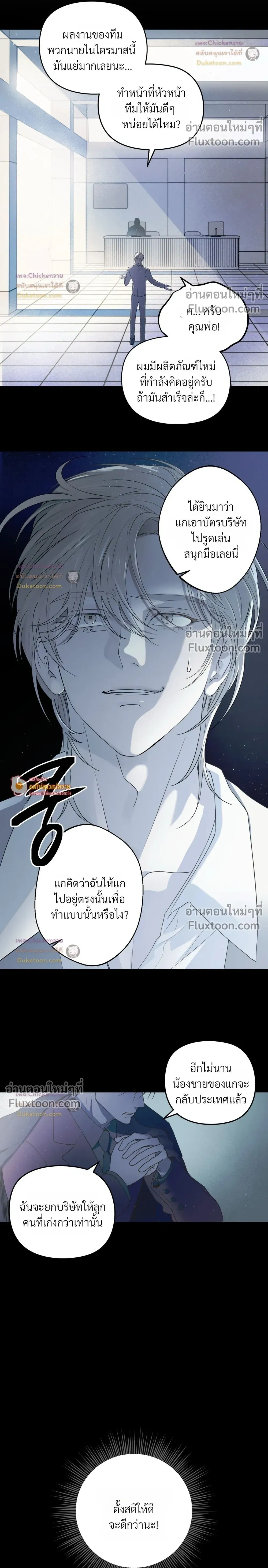 หน้าที่ 24