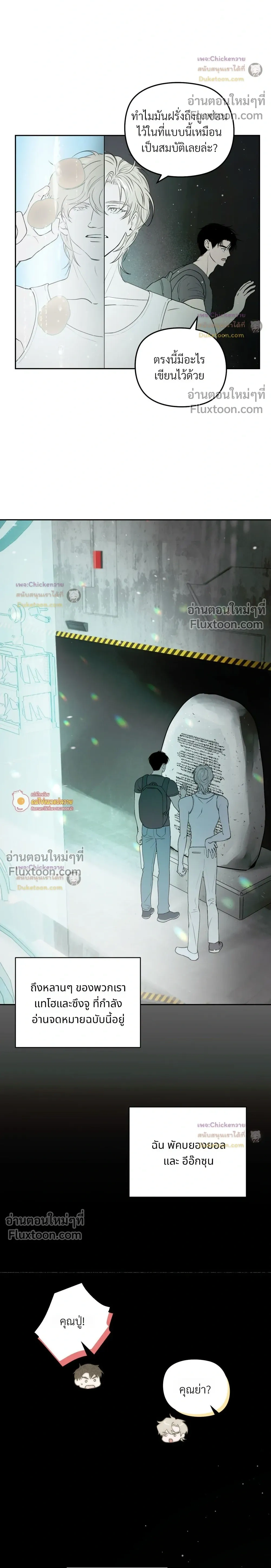 หน้าที่ 20