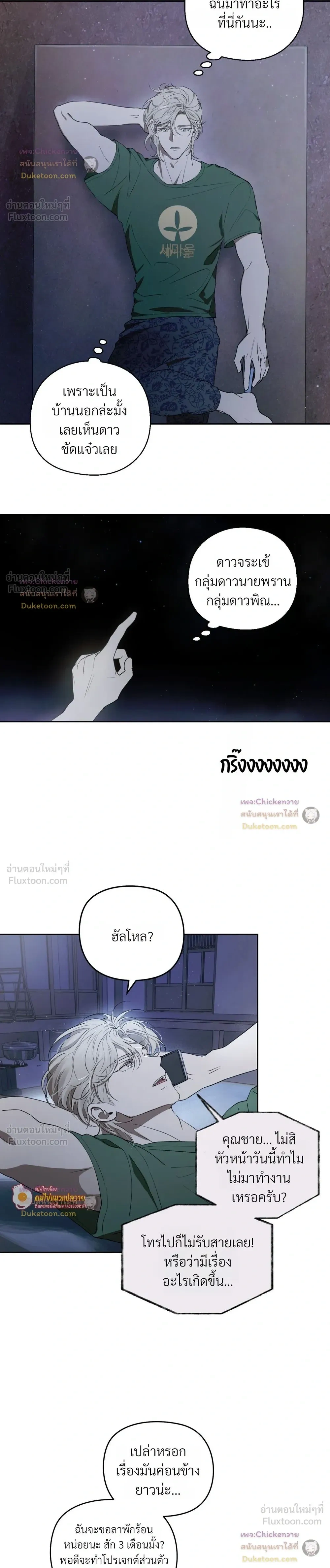 หน้าที่ 24