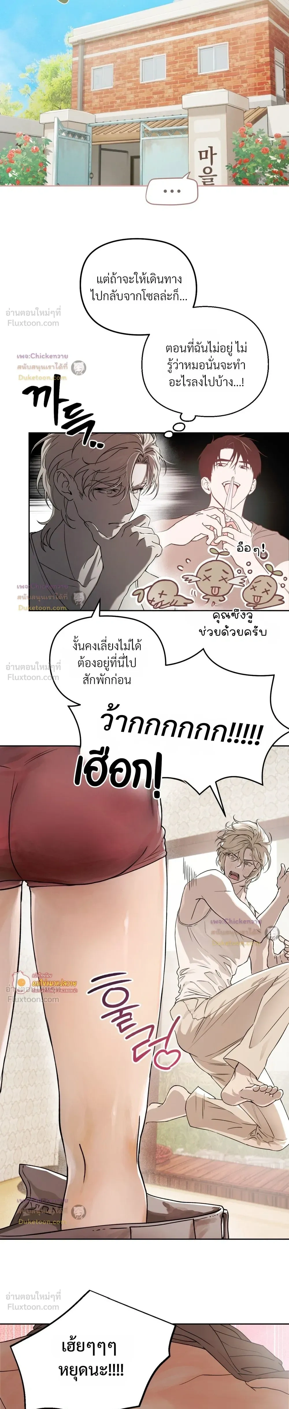 หน้าที่ 11