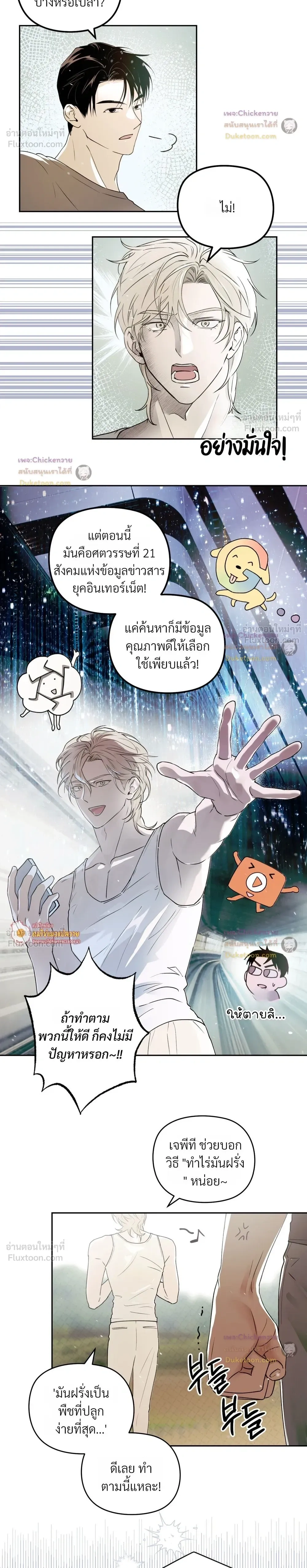 หน้าที่ 4