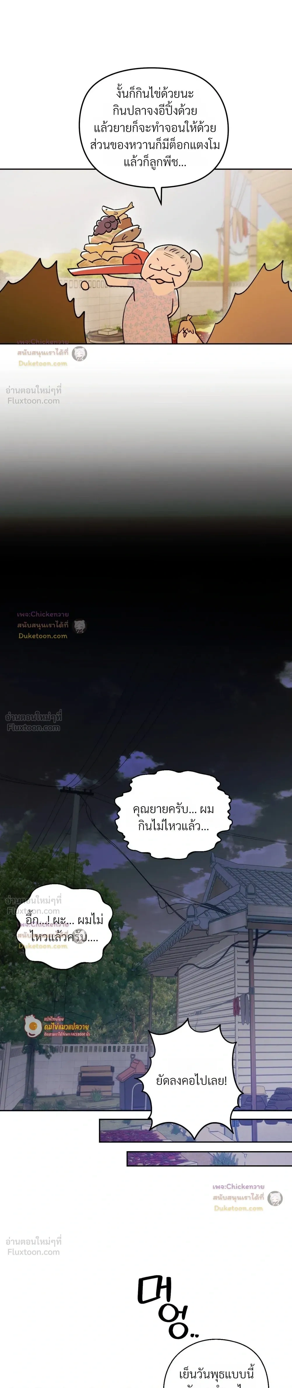 หน้าที่ 23
