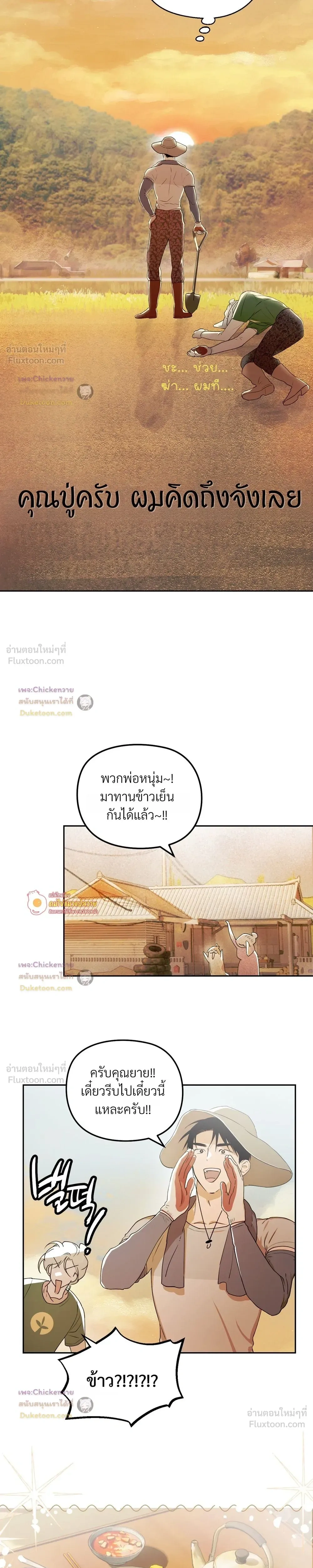 หน้าที่ 21