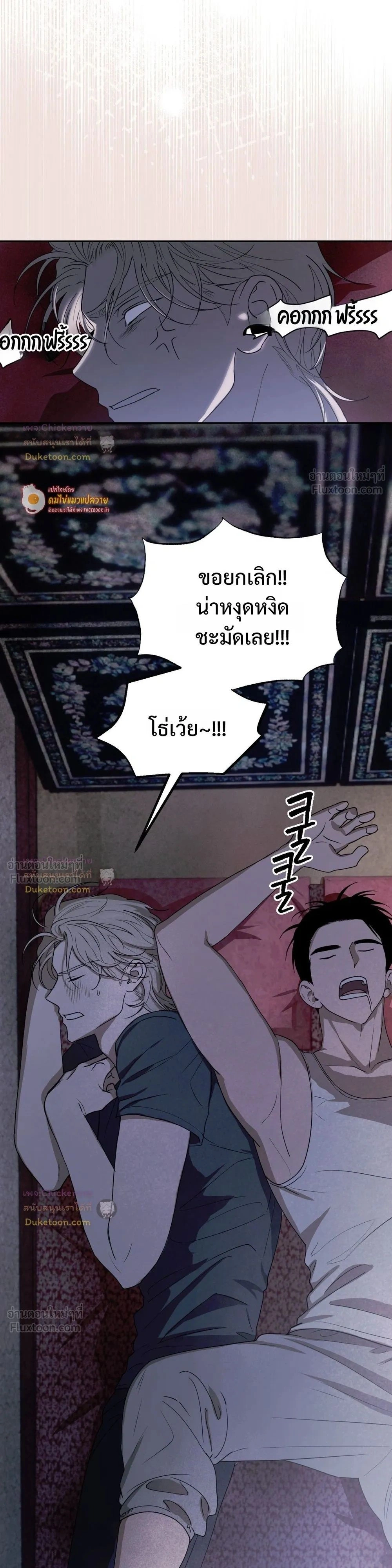 หน้าที่ 27